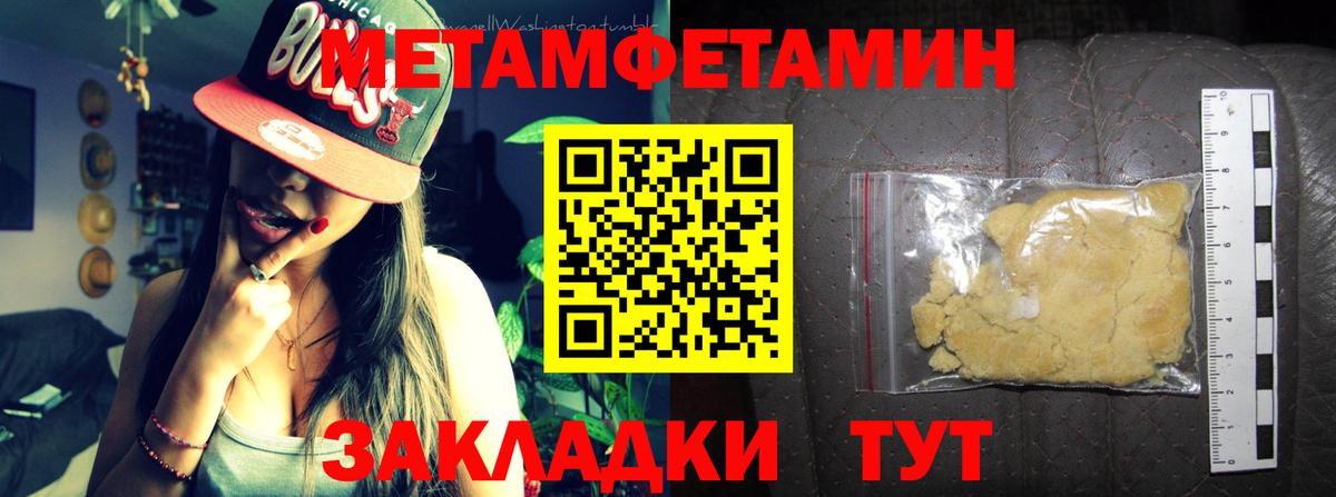 Амурск  Amphetamine Premium  Amphetamine  Вход с VPN 