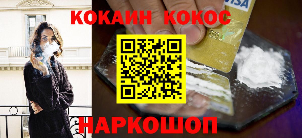 Кокаин Боливия Амурск