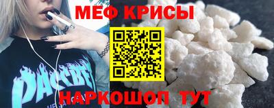 стафф Славянск-на-Кубани