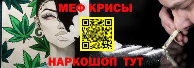 синтетический гашиш Славгород