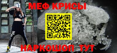 стафф Славянск-на-Кубани