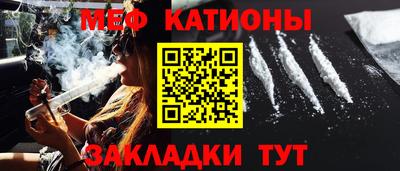 синтетический гашиш Славгород