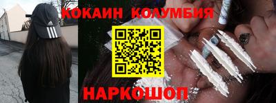 a pvp Сланцы