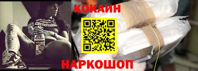 a pvp Сланцы