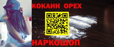 синтетический гашиш Славгород