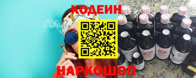 стафф Славянск-на-Кубани