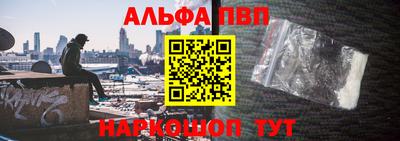 синтетический гашиш Славгород