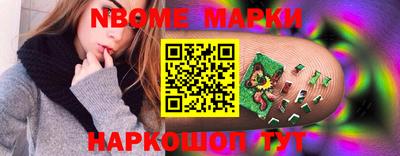каннабис Севастополь