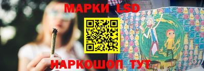 стафф Славянск-на-Кубани