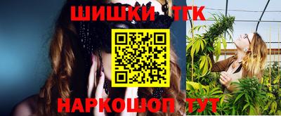 стафф Славянск-на-Кубани
