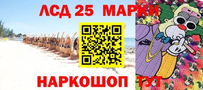 синтетический гашиш Славгород