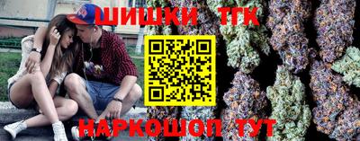 синтетический гашиш Славгород