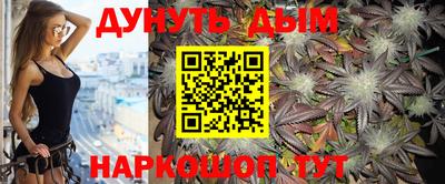синтетический гашиш Славгород