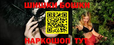 каннабис Севастополь