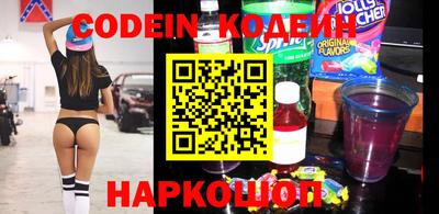 синтетический гашиш Славгород