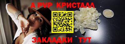 синтетический гашиш Славгород
