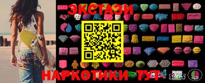 синтетический гашиш Славгород