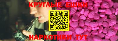 синтетический гашиш Славгород