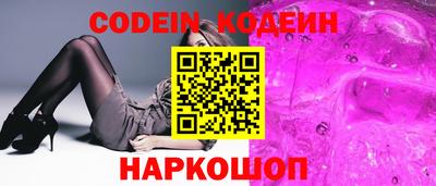 каннабис Севастополь