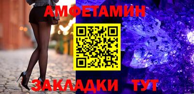синтетический гашиш Славгород