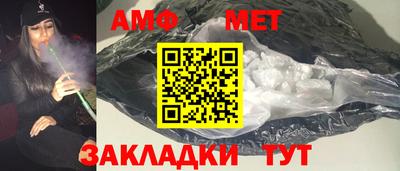 a pvp Сланцы
