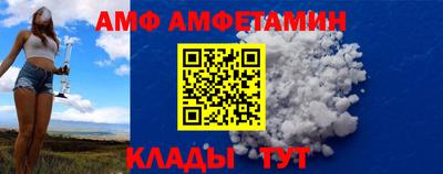 стафф Славянск-на-Кубани
