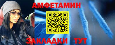 синтетический гашиш Славгород