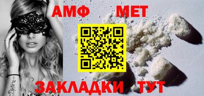 стафф Славянск-на-Кубани
