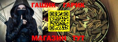 каннабис Севастополь