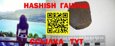 стафф Славянск-на-Кубани