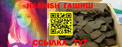 марки lsd Северобайкальск