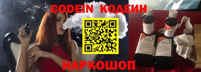 стафф Славянск-на-Кубани