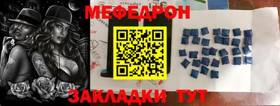 стафф Славянск-на-Кубани