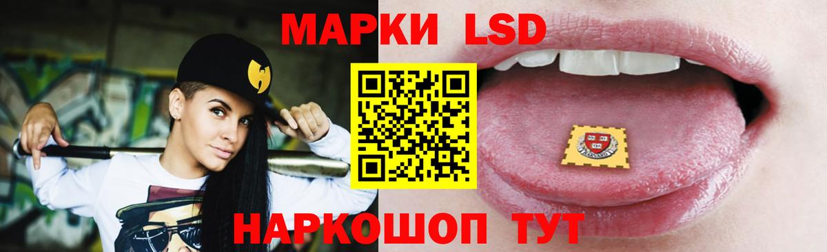 LSD-25 экстази ecstasy  Вход с VPN  Амурск  LSD-25 экстази кислота 