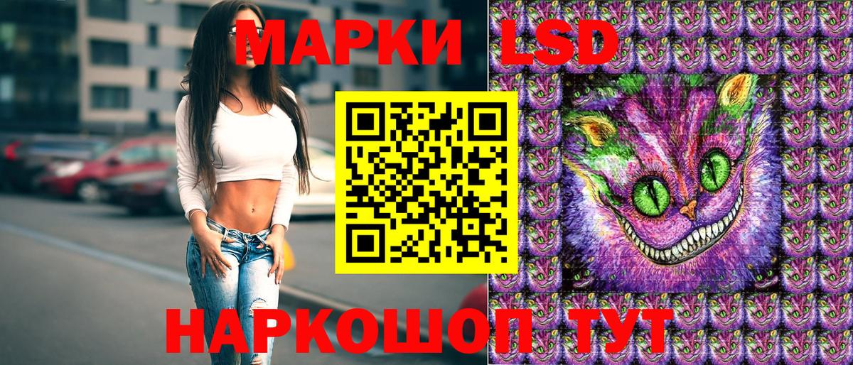 Марки 25I-NBOMe  Вход с VPN  Амурск  Марки NBOMe 1,8мг  где купить наркоту  Марки NBOMe 1,8мг 